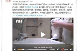 （10分钟科普下）湖州咨询有限公司_哔哩哔哩-2