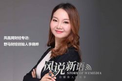 (10分钟科普下)湖州咨询有限公司_哔哩哔哩-3